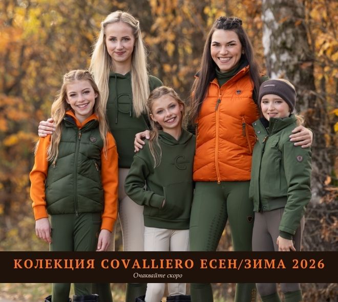 Nova kolekciq